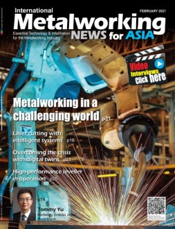 International Metalworking News for Asia 21年2月号