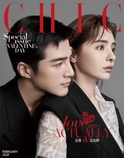 小资CHIC Accessories 21年2月号