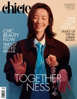 小资CHIC TEEN 21年2月号