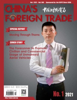 CHINA’S FOREIGN TRADE 2021年1期