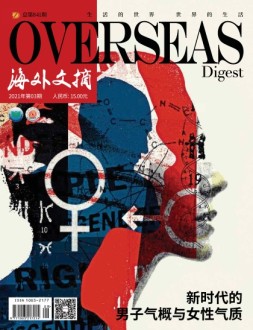海外文摘 21年3月号