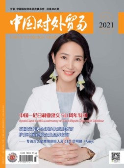 中国对外贸易 21年3月