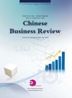 Chinese Business Review 中评2021第2期