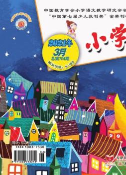 小学生作文低年级 21年3月号