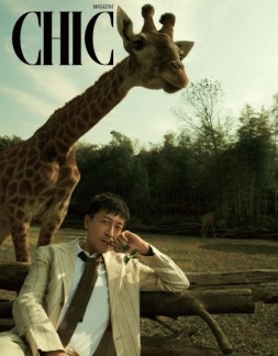 小资CHIC Tastyle 21年4月号