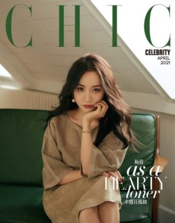 小资CHIC Accessories 21年4月号