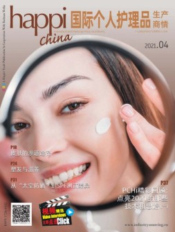 国际个人护理品生产商情 21年4月
