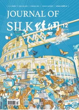 丝绸 20年12月号