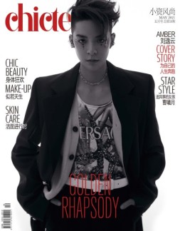 小资CHIC TEEN 21年5月号