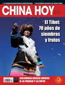 今日中国西班牙文 21年5月号