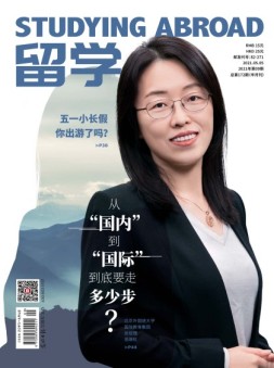 留学 21年第9期