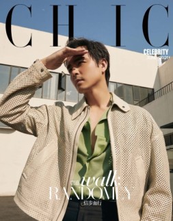 小资CHIC Accessories 21年6月号