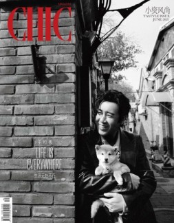 小资CHIC Tastyle 21年6月号