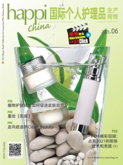 国际个人护理品生产商情 21年6月