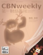 第一财经周刊 18年第19期