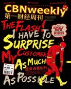 第一财经周刊 17年第7期