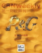 第一财经周刊 18年第27期