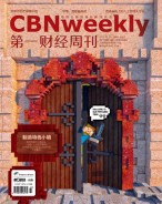 第一财经周刊 17年第10期
