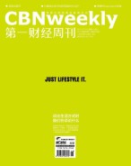 第一财经周刊 17年第26期