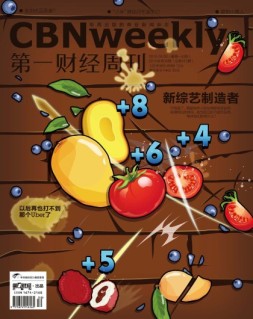 第一财经周刊 16年第30期