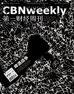 第一财经周刊 16年第32期