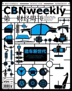 第一财经周刊 16年第33期