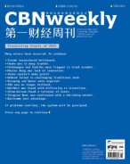 第一财经周刊 16年第1期