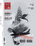 摄影之友 21年6月号