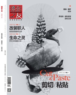 摄影之友 21年6月号