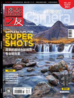 影像视觉 21年6月号