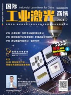 国际工业激光商情 21年7月号