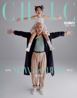 小资CHIC Accessories 21年7月号