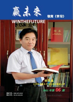 教育学习 21年第6期