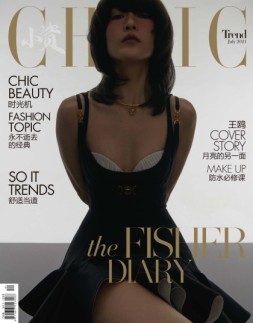 小资CHIC Trend 21年7月号