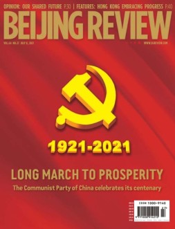 北京周报 21年第27期