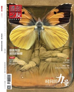 摄影之友 21年7月号