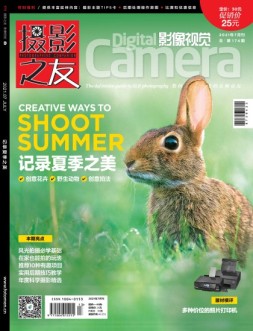 影像视觉 21年7月号
