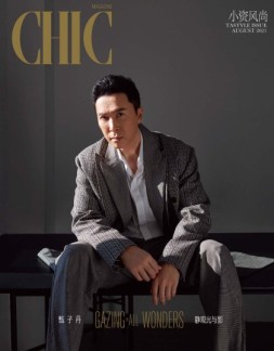 小资CHIC Tastyle 21年8月号