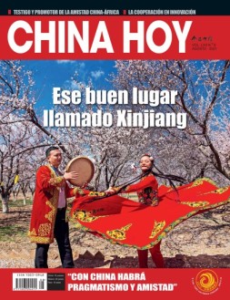 今日中国西班牙文 21年8月号