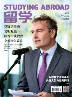 留学 21年第14期