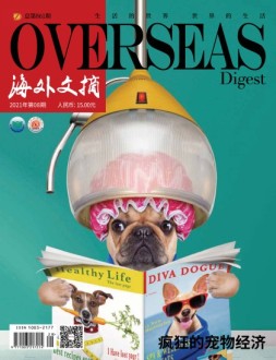 海外文摘 21年8月号