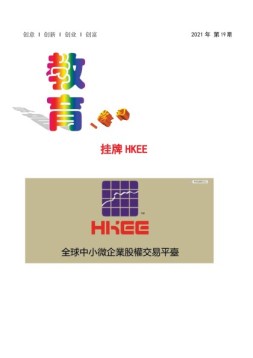 教育学习jobs 21年第19期