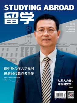 留学 21年第15期