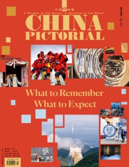 《中国画报》（英文）21年1月号