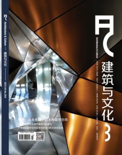 建筑与文化 21年3月号