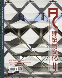 建筑与文化 21年4月号