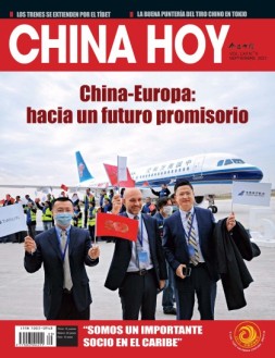 今日中国西班牙文 21年9月号