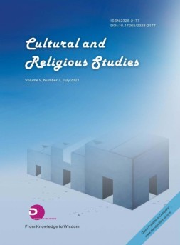 Cultural and Religious Studies 文化与宗教2021年第7期
