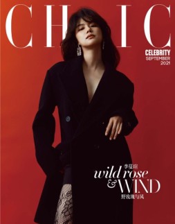 小资CHIC Accessories 21年9月号