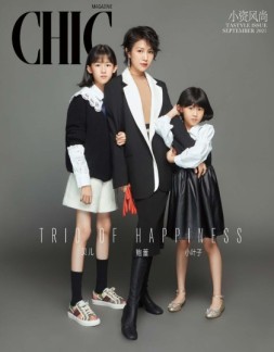 小资CHIC Tastyle 21年9月号
